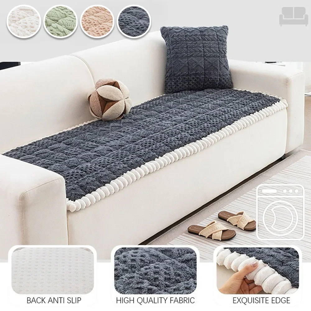 1PC Flannel Sofa Cushion Cover Four Seasons General Non-Slip Thickened Living Room Sofa Blanket Modern Plush Seat Cushion Cover