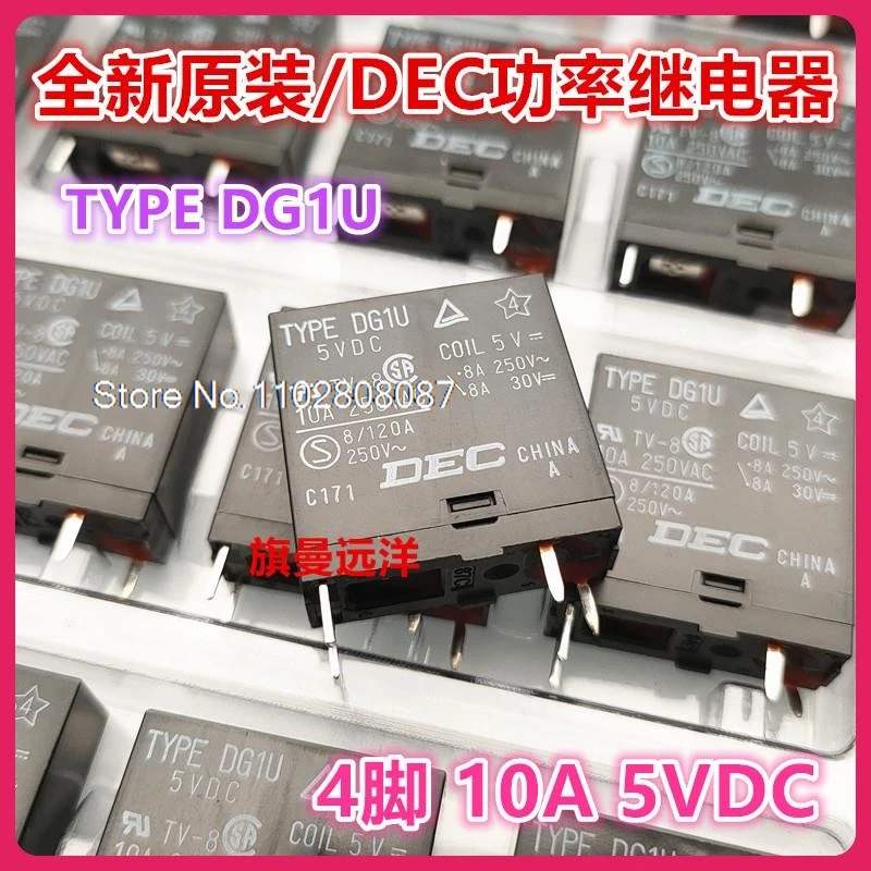 (5 buah/lot) tipe DG1U 5VDC 10A 5V DC 5V 1