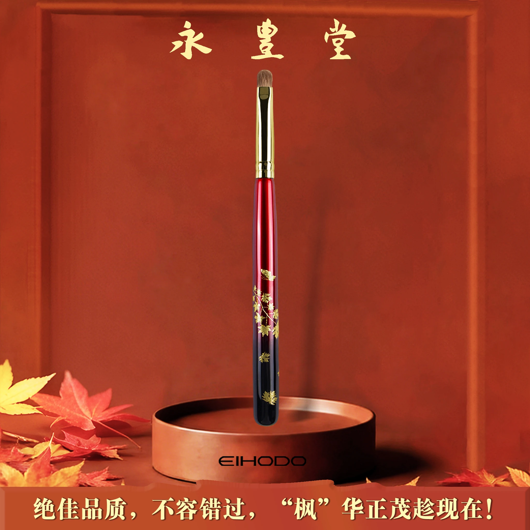 Premium Small Eyeshadow Brush for Intricate Eye Makeup, Great for Defining Lids and Creating Smoky Eyes, Must-Have for Makeup Ar