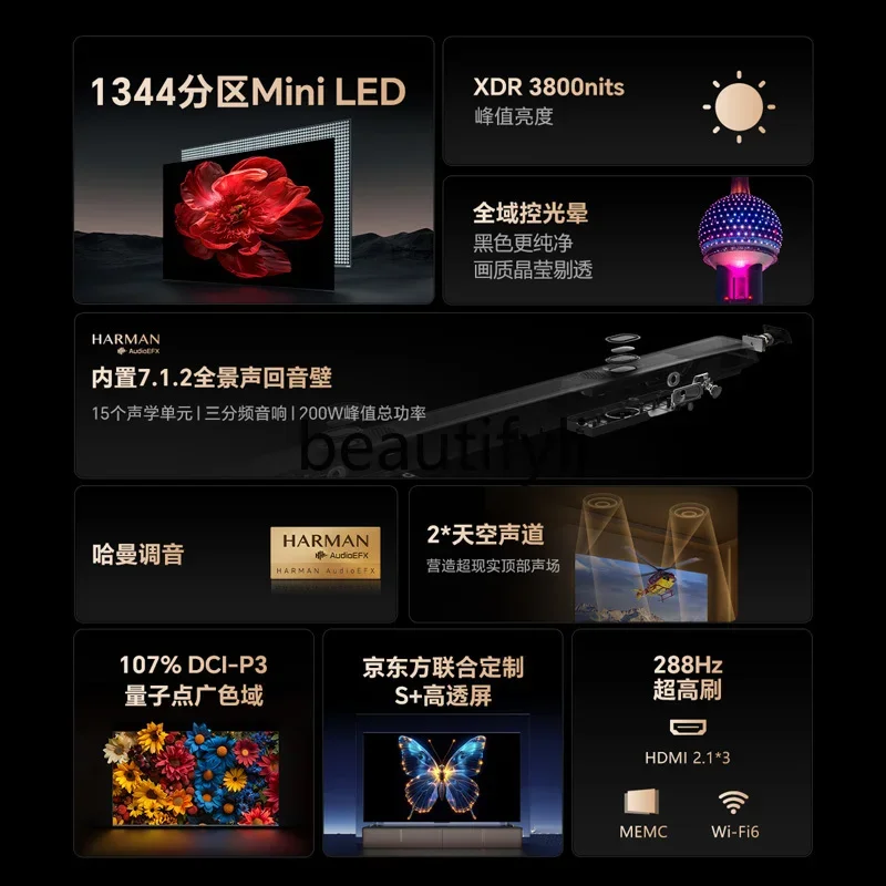 LXTV 75A6E 75 inch Mini LED 1344 partition home LCD TVSSS