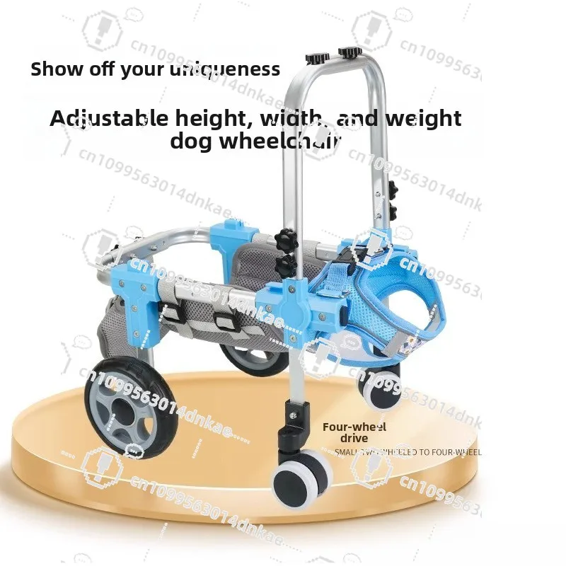 Dog New Wheelchair Cat Hind Limb Wheelchair Upgrade Retractable Gold Lightweight Pet Assistance Car Upgrade
