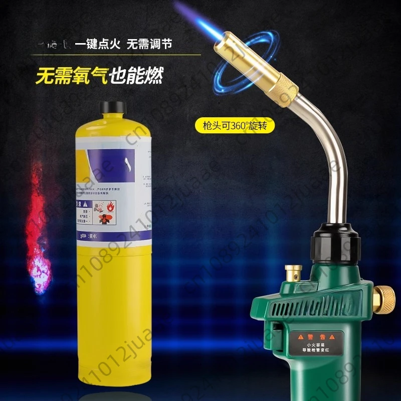 Braze Welding Torch MAPP Propane Gas Torch Piezo Trigger Ignition Heater Burner  Welding Heating Solder Burner