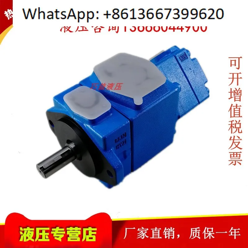 HIGH-TECH oil vane pump PVL23-53/59/65/75-116/125-F-1-R-UU-10