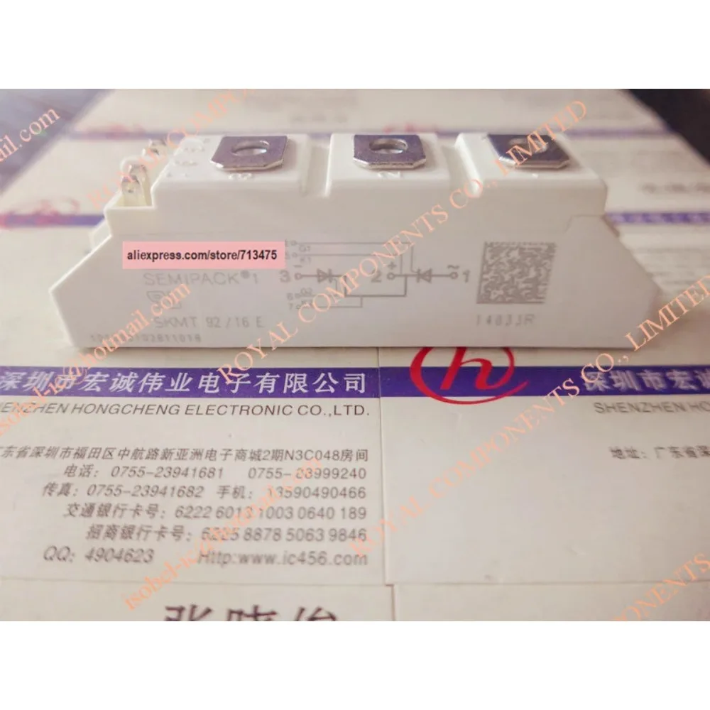 SKMT92/04E SKMT92/16E