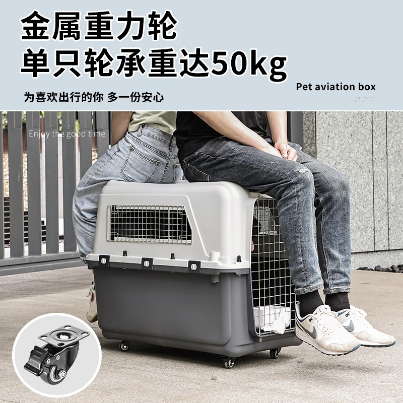 Pet air box large tie rod