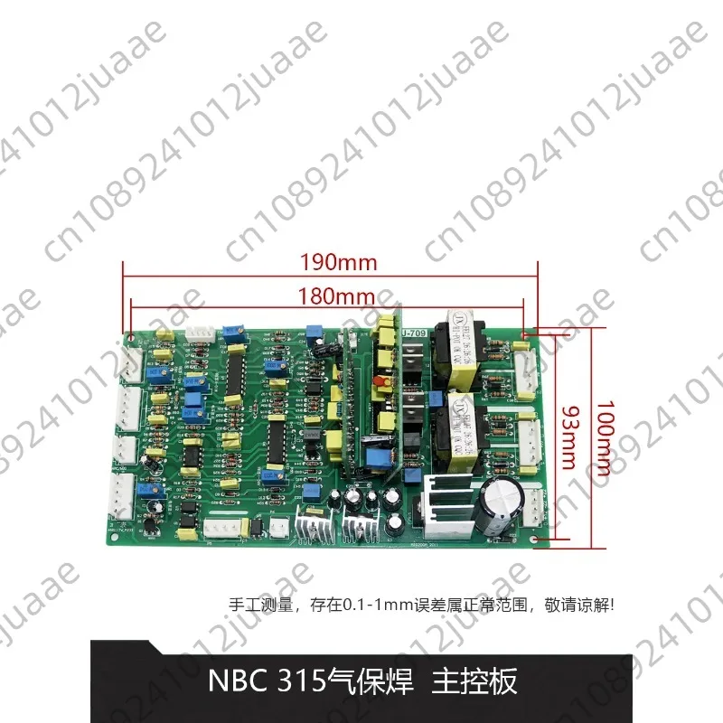 two-guarantee welding with manual welding two-voltage motherboard MIG200/250M gas-shielded welding machine control board