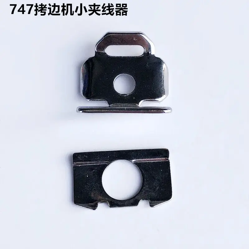 747 Overlock Machine Needle Bar Small Yarn Trapper Assembly Sewing Machine Overlock Tweezers Small Cross-Line Industrial Se