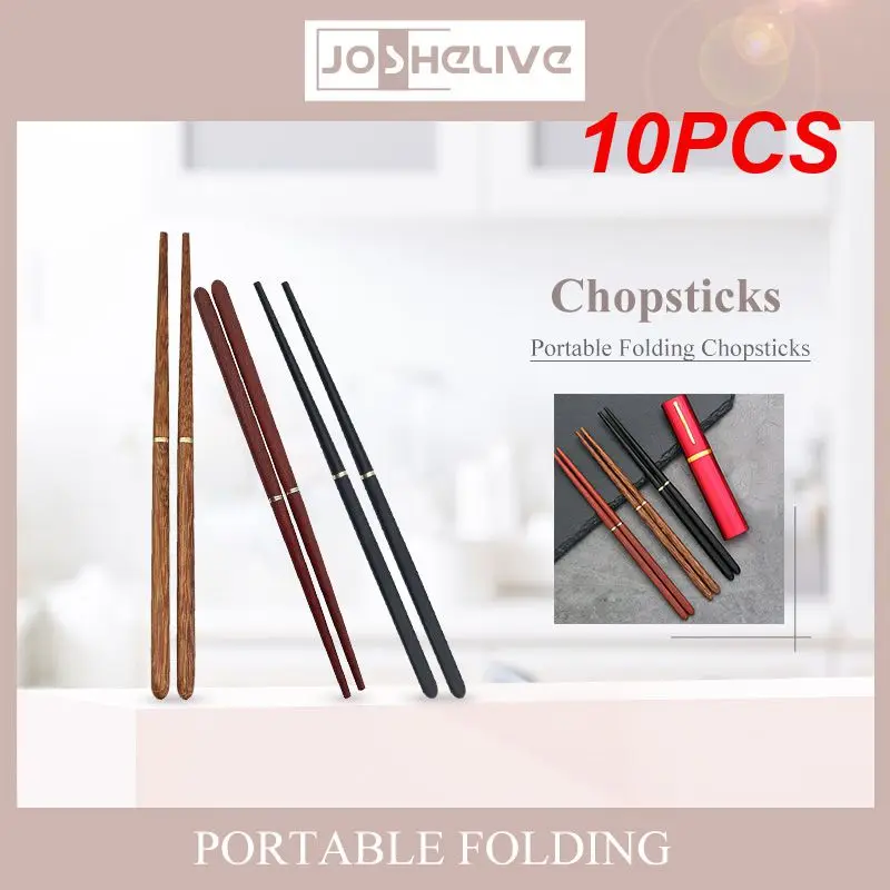 

10 шт., складные деревянные палочки для еды, в японском стиле