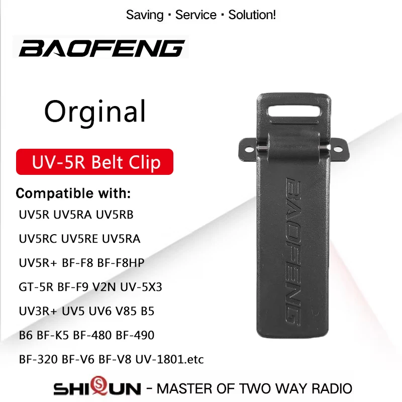 

Зажим для ремня UV-5R, оригинальные прочные зажимы для аккумулятора UV-5RA для Baofeng UV-5RE BF-F8 BF-F8HP GT-5R, аксессуары для двусторонней радиосвязи