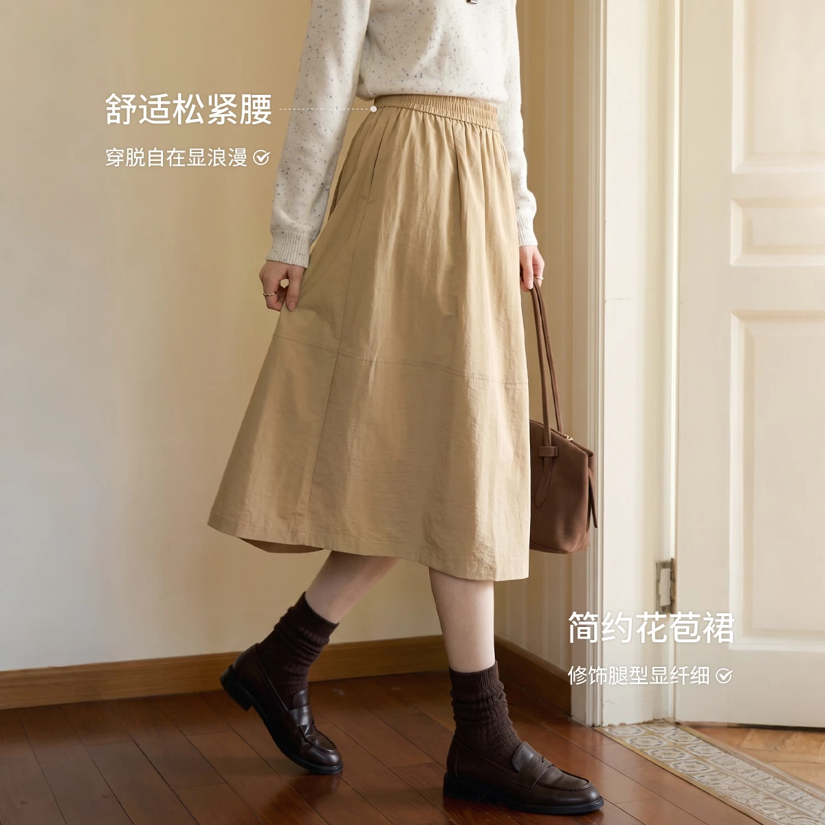 OLrain 2026 autumn new French simple two-color elastic waist on both sides of the pocket sunshade bud skirt WO58QB012082