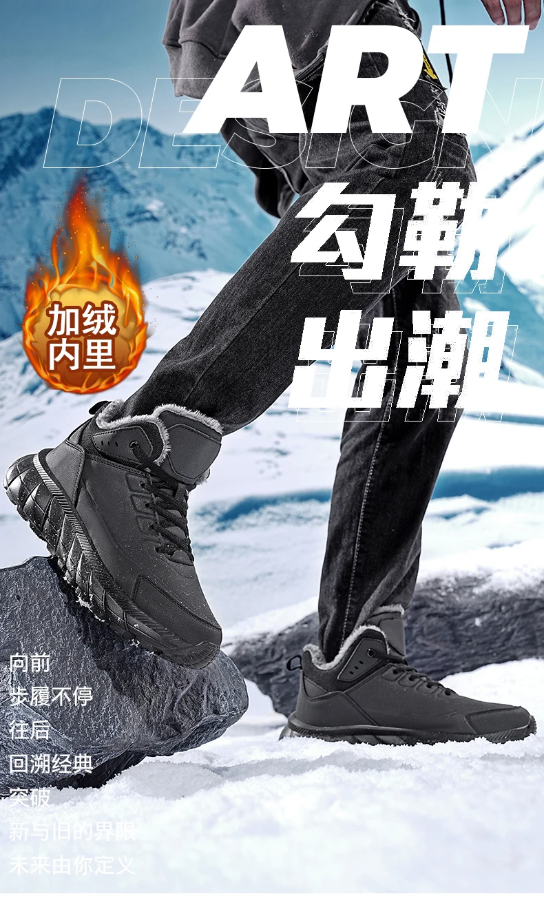 Voyager 327 winter oversized cotton shoes outdoor snow boots