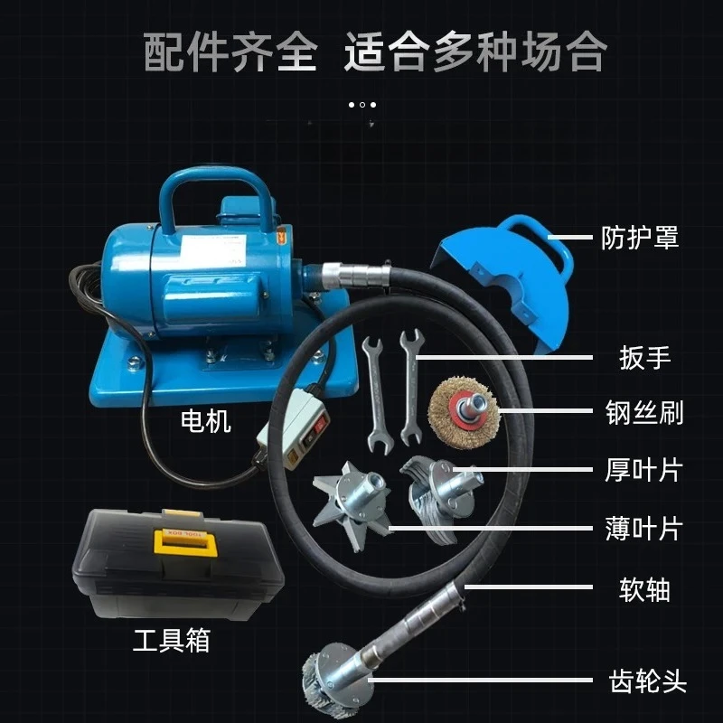 Electric Rust Removal Machine Marine Handheld Rust Cement Deck Concrete