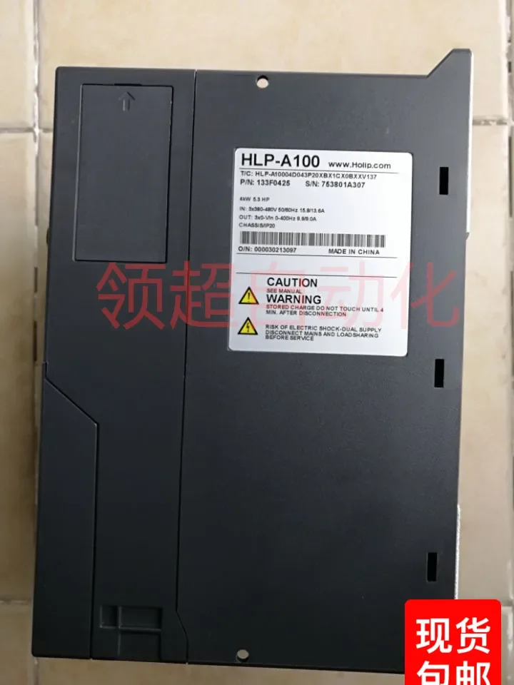 2025.4HOLIP Hailip … - image