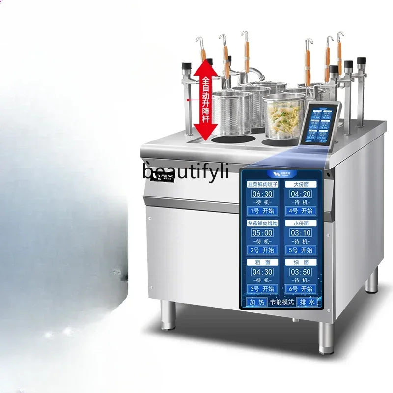 

Z189 A06 Automatic lifting noodle cooking stove Commercial automatic noodle cooking machine Multifunctional multi-head soup sto