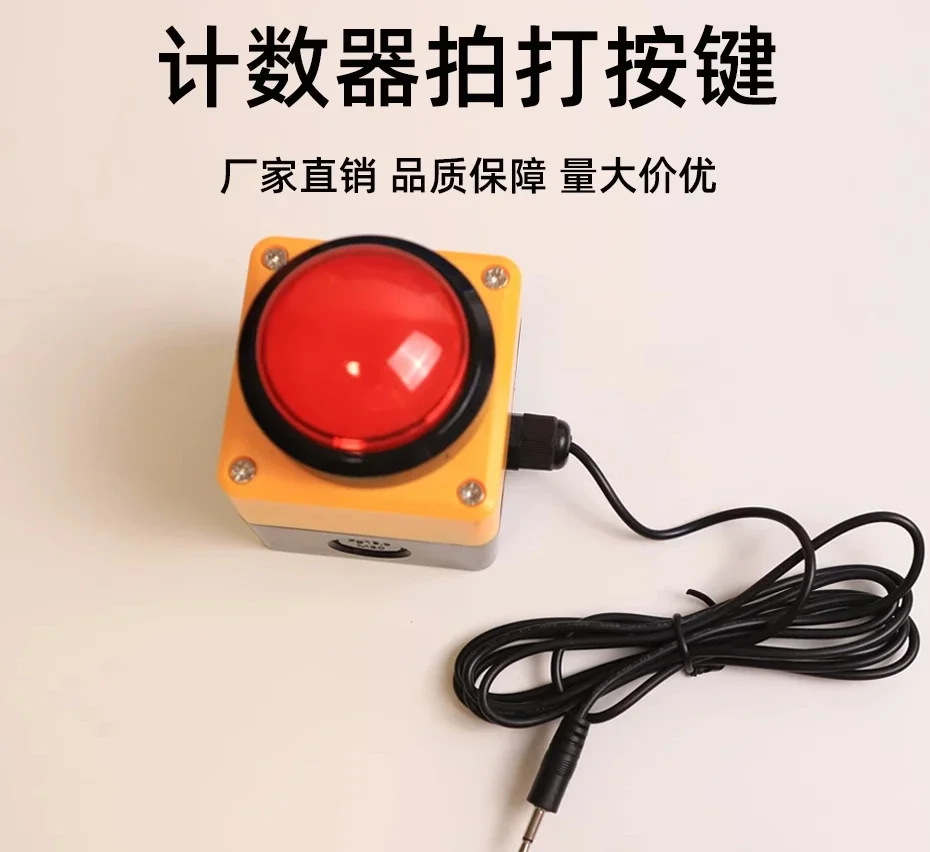 

Timer Hand Beat Button, Large Size Game Answer Button Hand Beat Device
