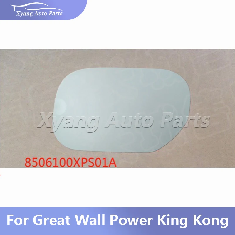

Fuel Tank Cover For Great Wall Power King Kong 8506100XPS01A