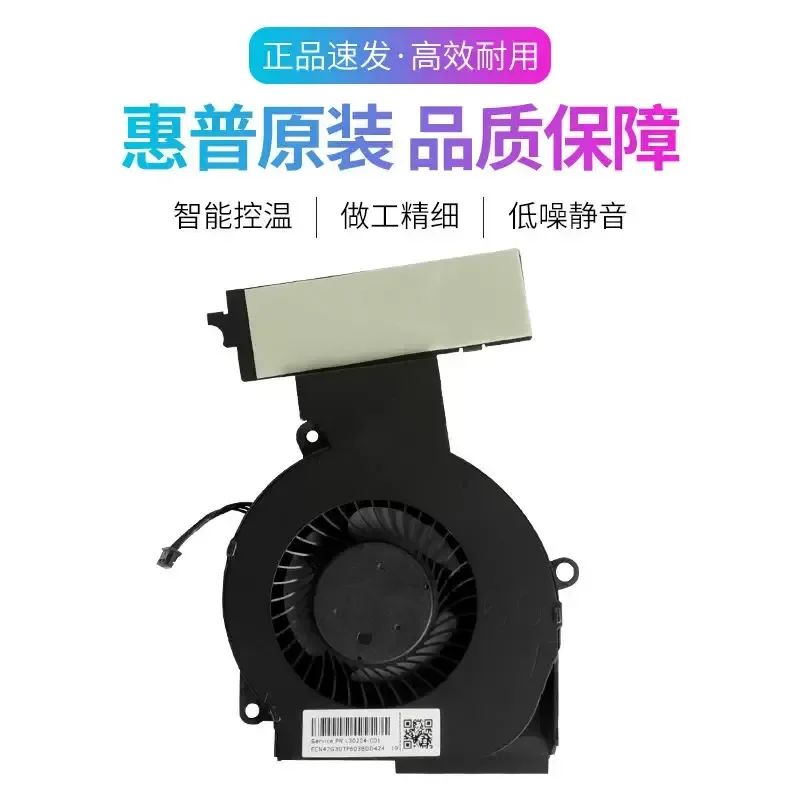 New Original Cooling Fan for HP Shadow Elf 4 4pro 5 TPN-Q211 15-DC