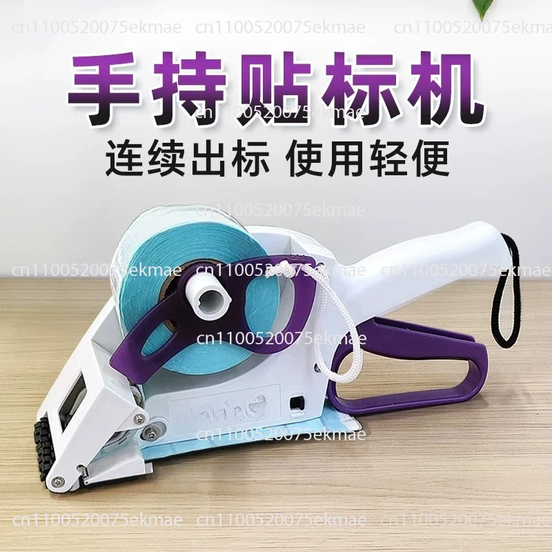Fast Handheld Semi-automatic Manual Labeling Machine