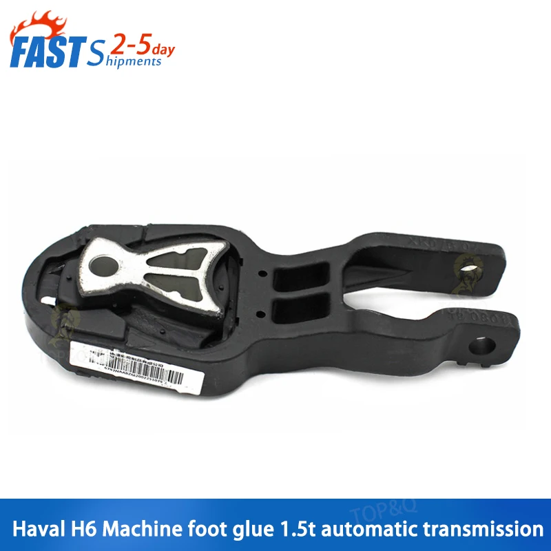 Fit for Great Wall Haval H6 Engine Foot Rubber  Automatic Gear Claw Pad 1.5t Engine Mounting Bracket Rubber Pad