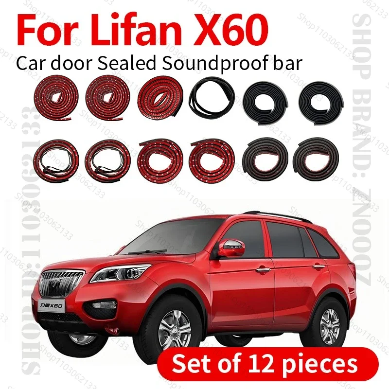 Car Door Seal Strip Rubber Double Layer Sealing Protector Soundproof Strip Dustproof Seal Strip 12PCS Set  For 2016 Lifan X60