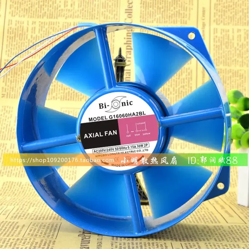 pour-bi-sonic-g16060ha2bl-200v-30w-16cm-ventilateur-de-refroidissement-a-cadre-metallique-bleu
