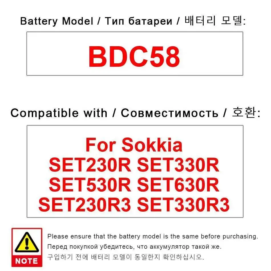 

Total Station Battery BDC58 5200Mah For Sokkia SET230R SET330R SET530R SET630R SET230R3 SET330R3