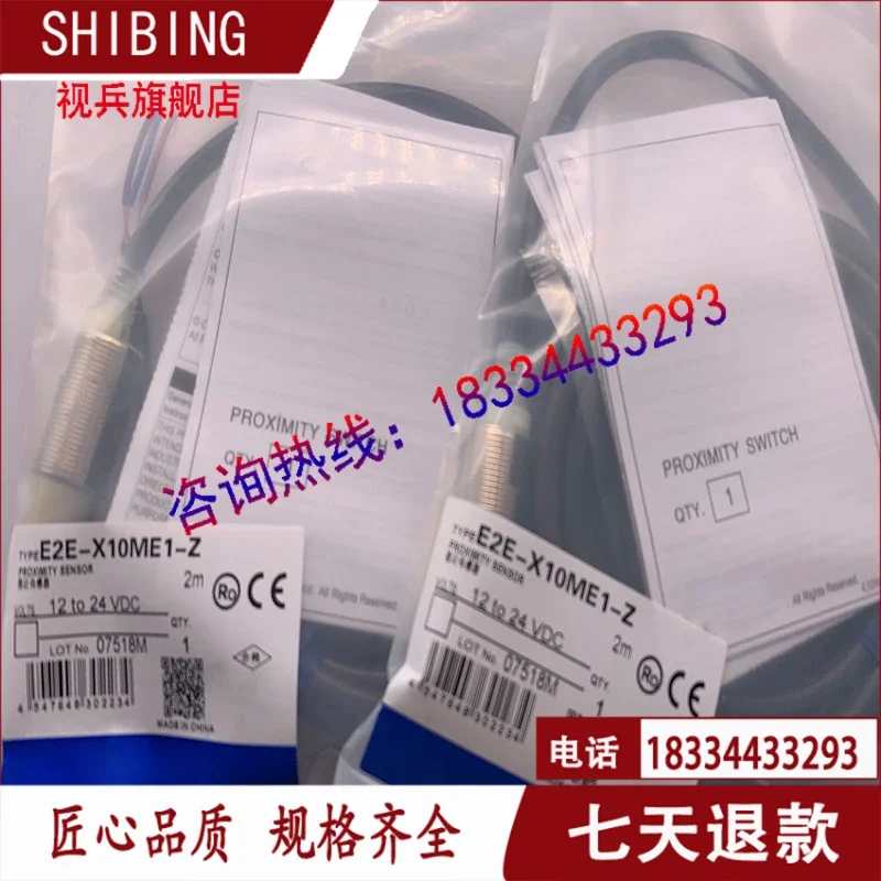 E2E-X10ME1-Z E2E-X10MF1-M1-Z E2E-X10MF1 E2E-X10MF1-Z  1  New and have stock