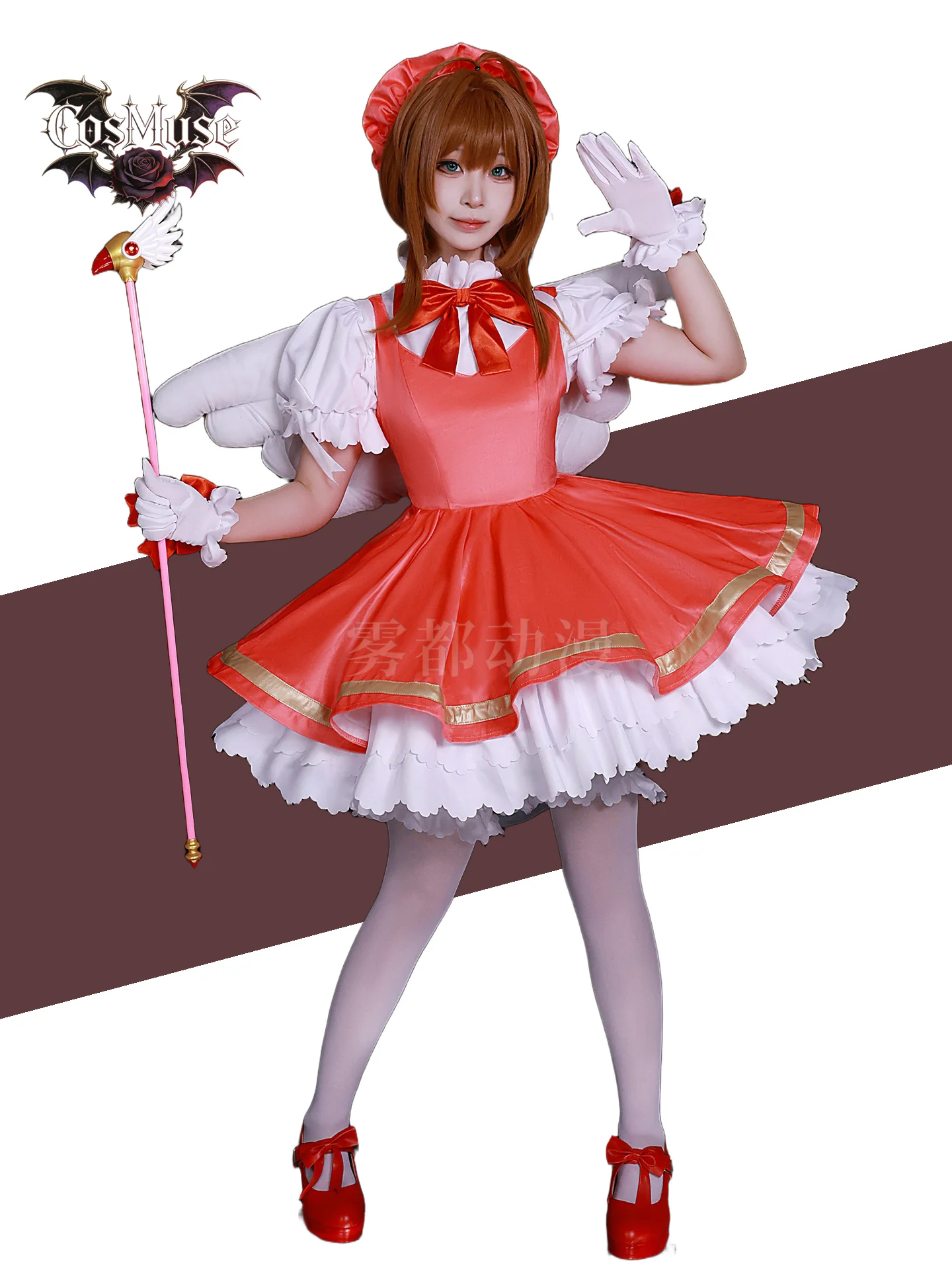 

Anime Sakura Cosplay Cardcaptor Kinomoto Costume Dress Hat Wig Role Play Carnival Party Clothes
