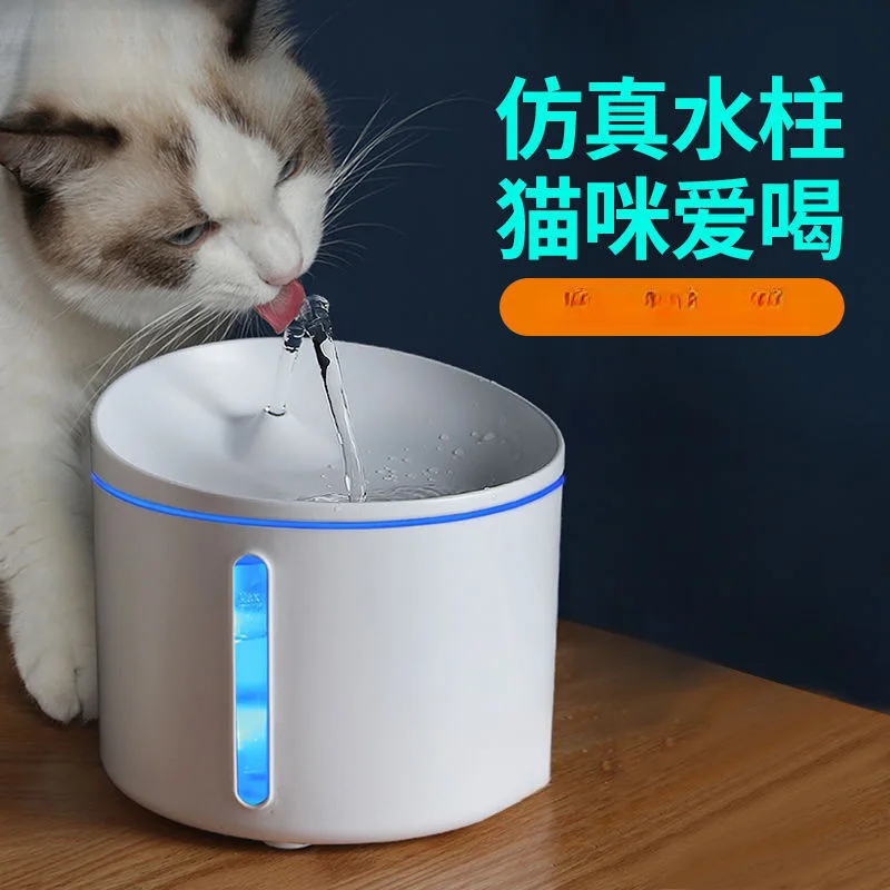 

Cat water dispenser Dog water dispenser Automatic circulation flow Silent water feeder with filter element Pet supplies