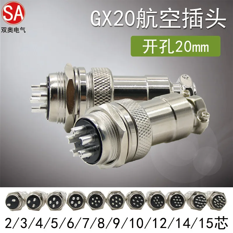 

Авиационный разъем Gx20-2, 2-контактный, 3-контактный, 4-контактный, 5-контактный, 8-контактный, 10-контактный, 14-контактный, штекер и гнездо, 20 мм