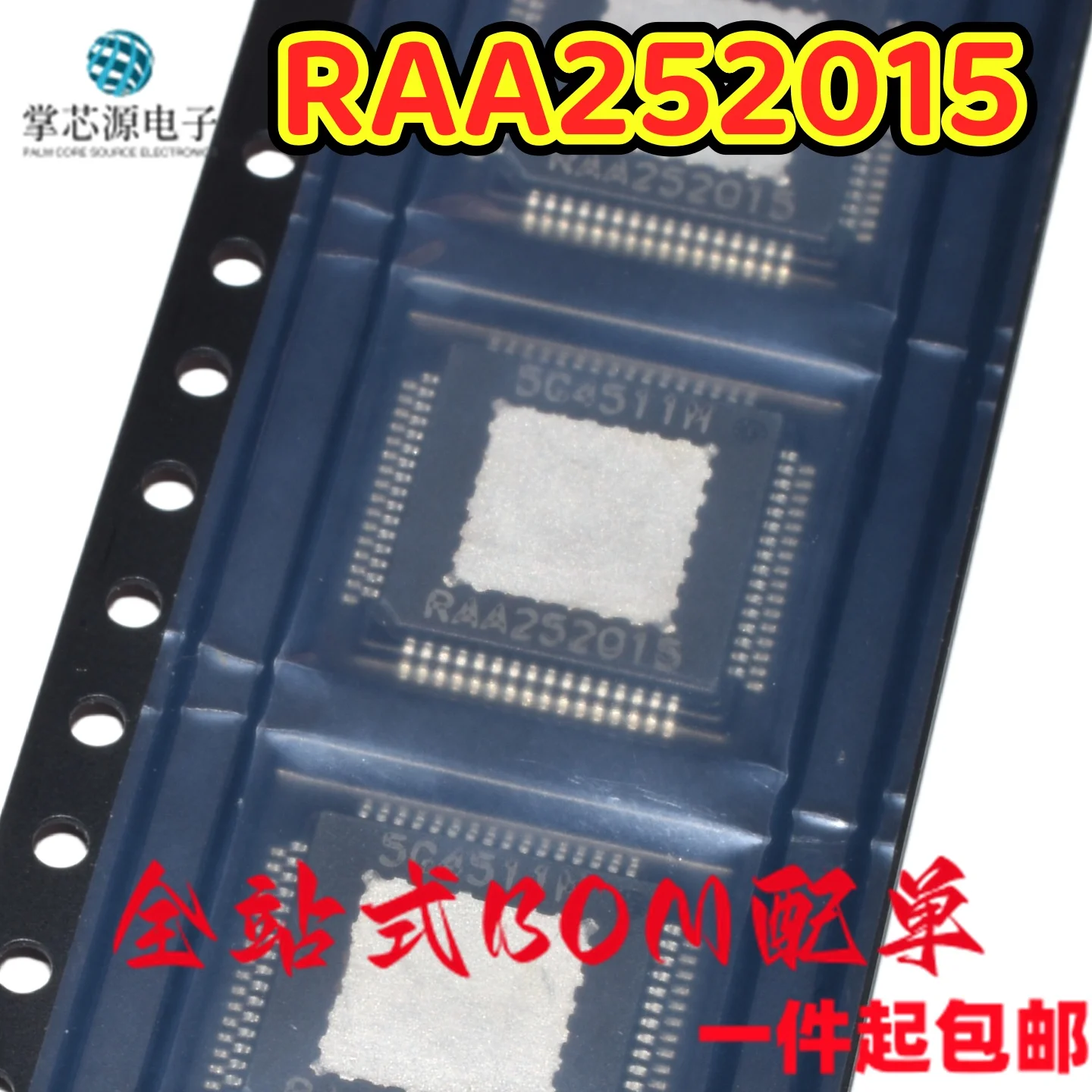 Brand new RAA252015 QFP64 electronic integrated IC chip in stock