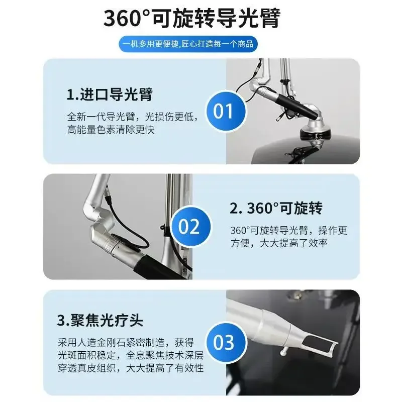Freckle removal instrument, eyebrow washing, tattoo washing machine, beauty salon