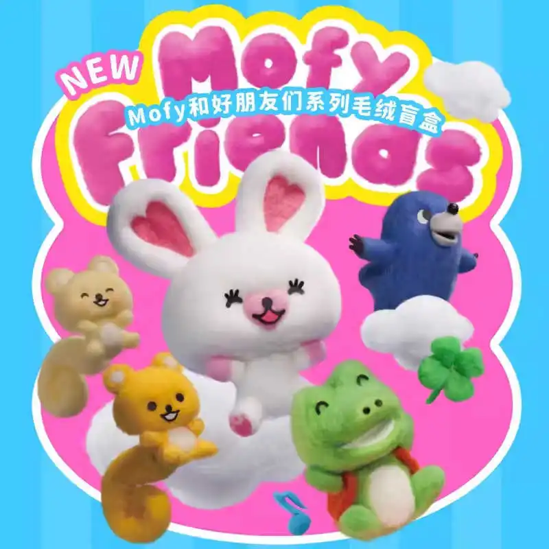 New Genuine Mofy And Good Friends Series Plush Blind Box Cotton Rabbit Doll Gift Hanging Around Kawaii Plushien Doll Toy