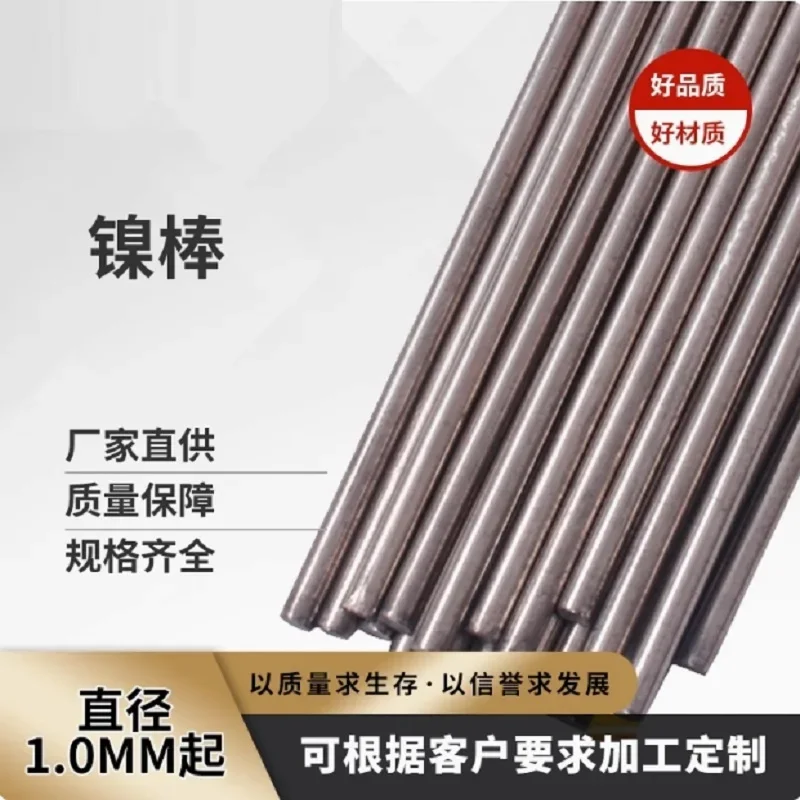 

Nickel Ni Round Bar Rod Anode Element Electroplating Electrode