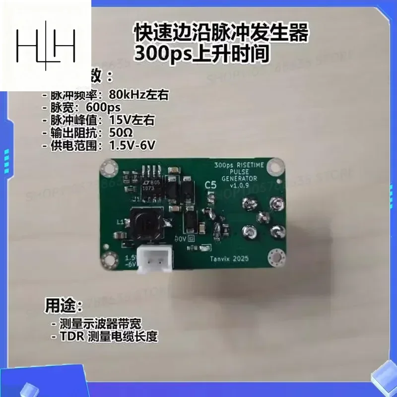 Fast Edge Pulse Generator 300ps Rising Edge Measurement Oscilloscope Bandwidth TDR Measurement