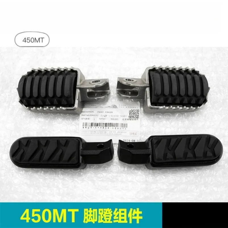 For CFMOTO 450MT CF400-8-8A 800MT-X Front Rear Foot Pedal Combination Foot Pedal Support Foot Pedal Accessory