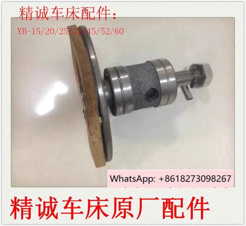 Jingcheng YB-15 Lat…