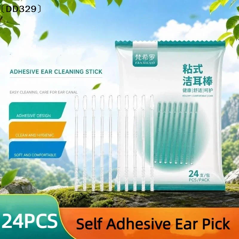 24Pcs Silicone Reusable Ear Swabs Soft Ear Cleaner Sticky Ear Swabs Sticky Earwax Remover Stick Adults〔DD329〕