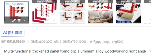 Multi-functional thickened panel fixing clip aluminum alloy woodworking right angle positioning block 90 degree