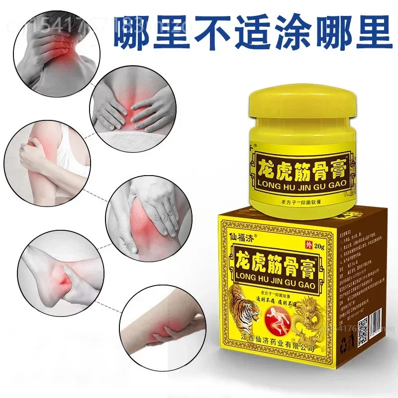 Meridian Massage Jingu Ointment Heat Ointment Pain Relieving Ointment Headache Toothache Dizziness Essential Cream Oil