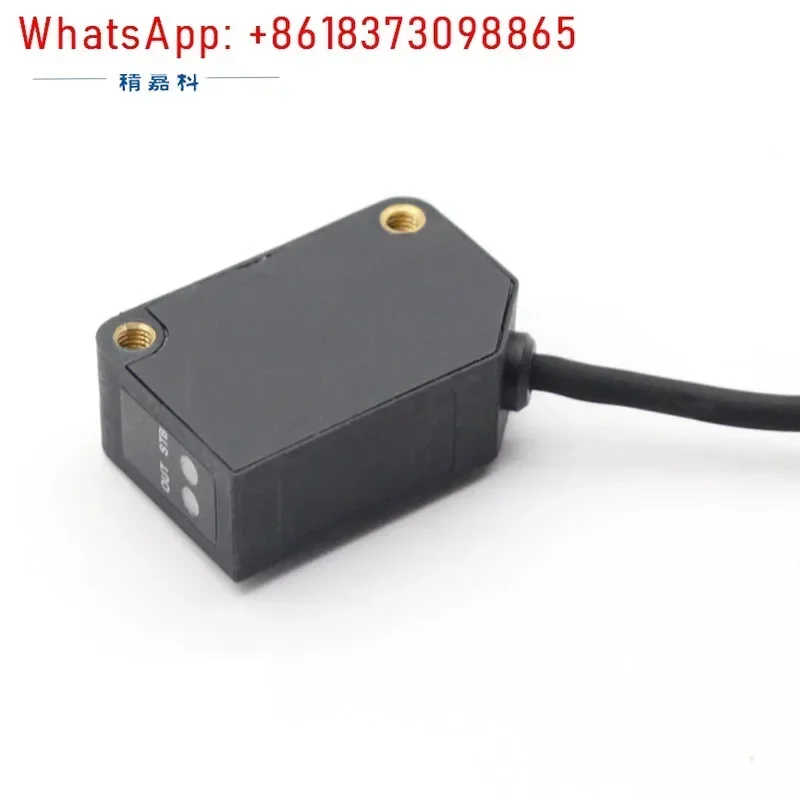 Square red light sensing distance limited reflection type photoelectric switch stably detects all object colors