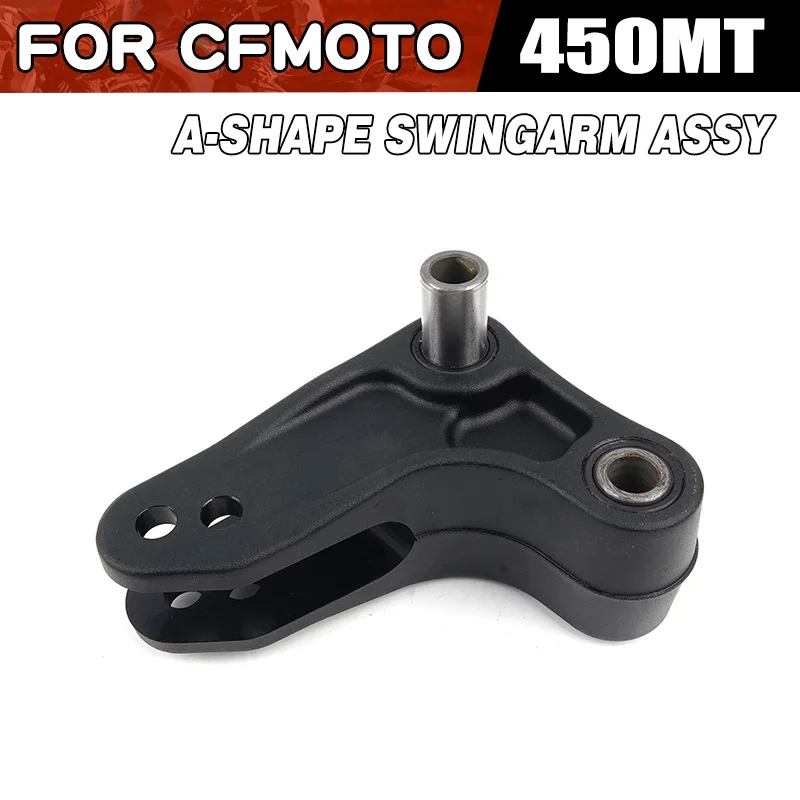 For CFMOTO 450MT Triangular Rocker Swing Arm Moto Parts CF Moto 450 MT CF450 CF400-8-8A Motorcycle Accessories