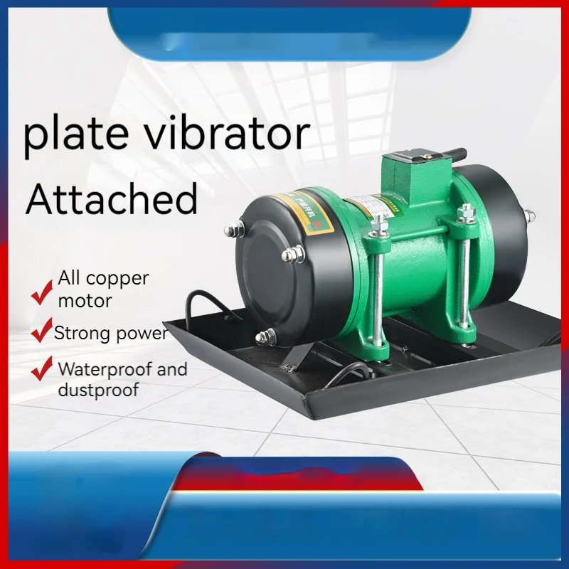 RU 250W/370W/550W 220/380V Attached Plate Vibrator Single 3 Phase Cement Concrete Vibration Motor