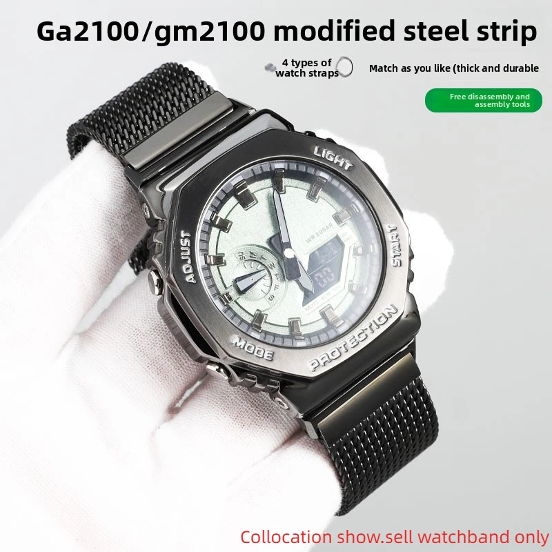 카시오 GSHOCK GA-2100 GA-2110 GM-2100 CasiOak 수정 시계 밴드 GA2100 2110 GM2100 밀라노 메탈 메쉬 벨트 남성용 시계 스트랩