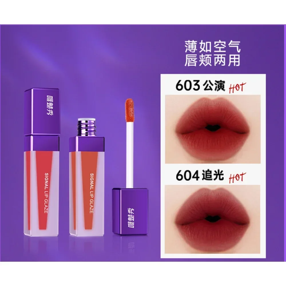 ARTMISS Air Lip Glaze Velvet ماتي مغذي ترطيب أحمر الشفاه ملمع الشفاه مقاوم للماء طويل الأمد أحمر الشفاه ماكياج مستحضرات التجميل