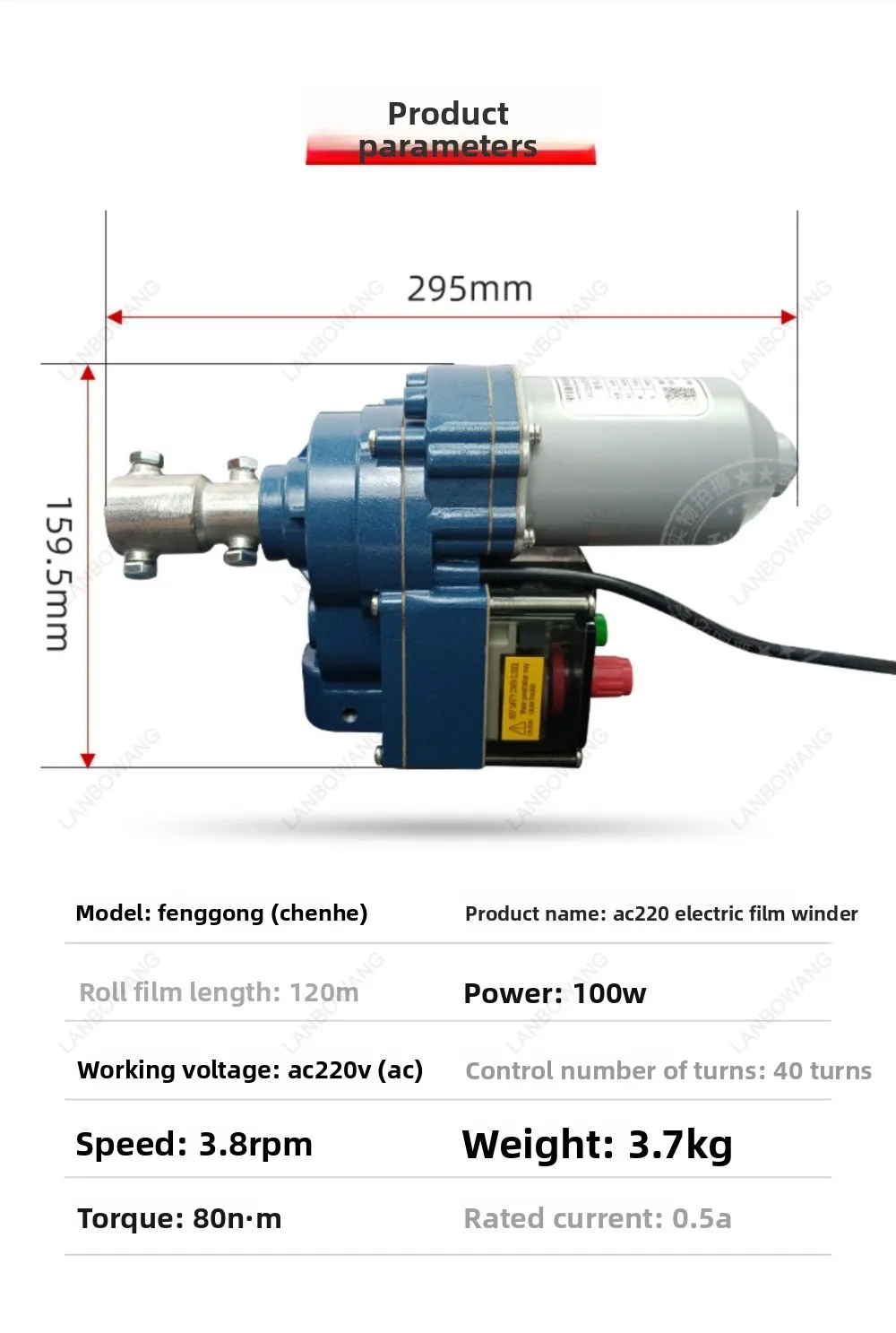 220V Electric Film Roller Greenhouse Farm Roller Blind Machine Automatic Ventilator Lifter Accessories Upgraded Version