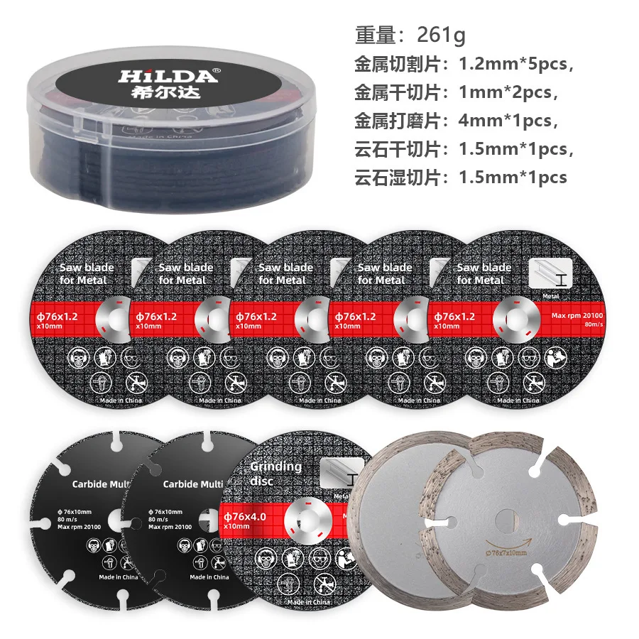 앵글 연마기 미니 연마기 커팅 디스크, 목재 타일, 대리석 콘크리트 금속 유리, 직경 75mm, 3 인치 톱날 수공구, 1-35 개