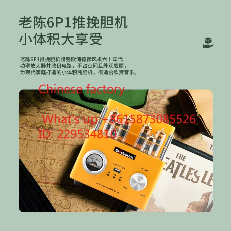 1pcs  6P1 push-pull pure bile machine HiFi fever tube bile machine power ampl-ifier au-dio set