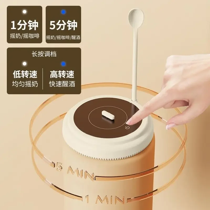 Magnetic Suspension Milk Shaker, Baby Electric Stirring Cup, Lazy Coffee Awakening Device, Magnetic Stirrer, Milk Cup