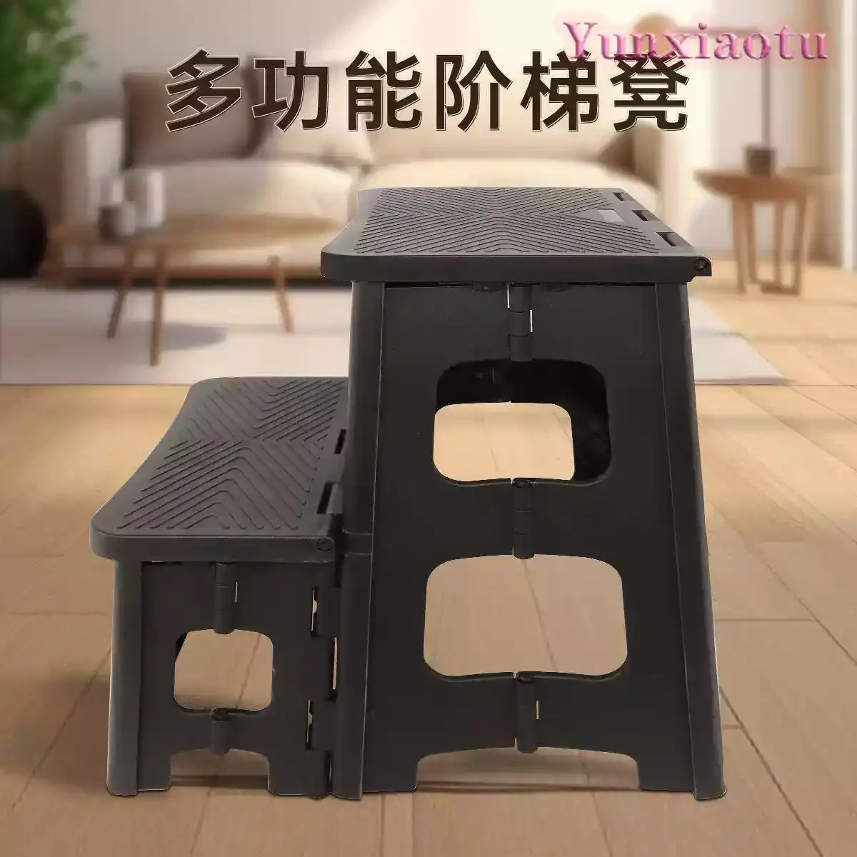 Household Foldable Stool Two or Two Steps Household Plastic Climbing Steps High and Low Pedal  High and Low Ladder Stool